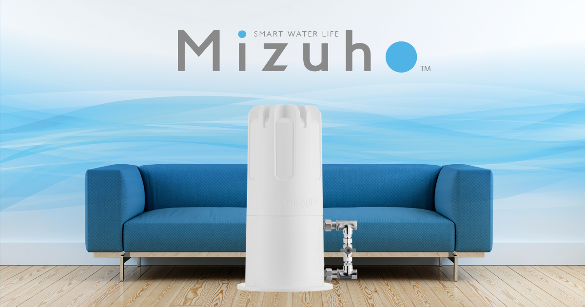 セントラル浄水器「Mizuho」で家中まるごとオール浄水｜三洋環境株式会社